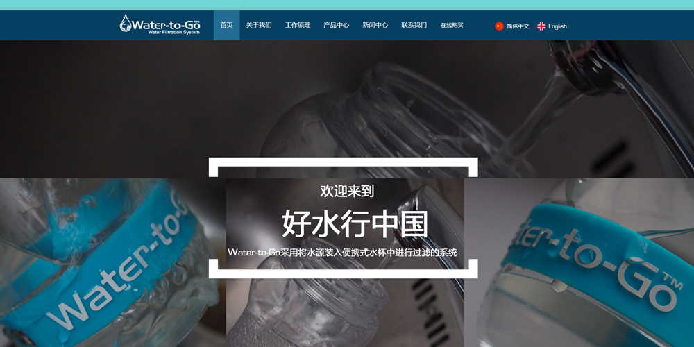 企業宣傳型網站